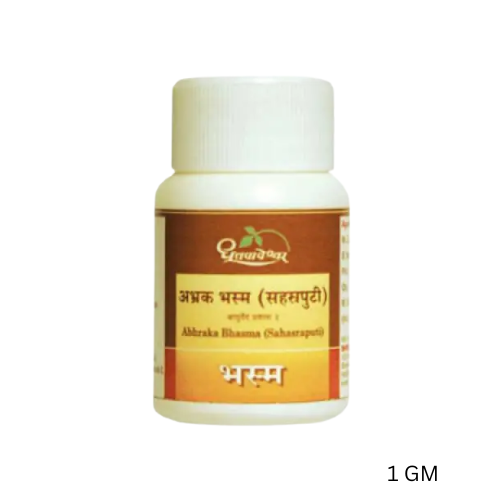 Dhootapapeshwar Abhraka Bhasma (Sahasraputi) 1GM