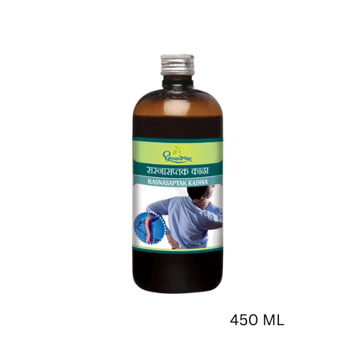 Dhootpapeshwar Rasnasaptak Kadha 450 ML