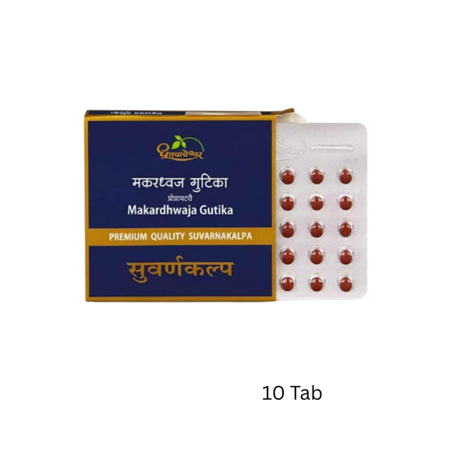Dhootapapeshwar Makardhwaj Gutika (10 Tabs)