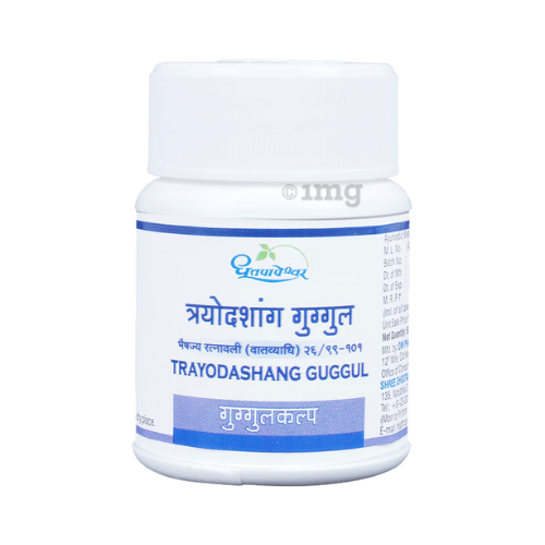 Dhootapapeshwar Trayodashang Guggul (60 Tabs)