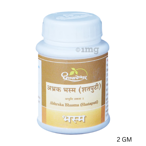 Dhootapapeshwar Abhraka Bhasma (Shataputi) 2 GM