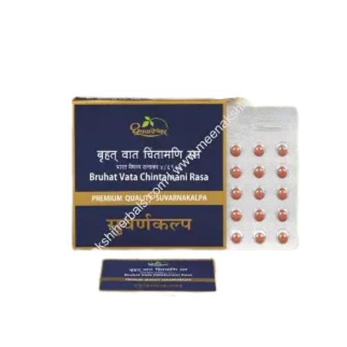 Dhootpapeshwar VATCHINTAMANI RAS (VRHT) (10 Tabs)